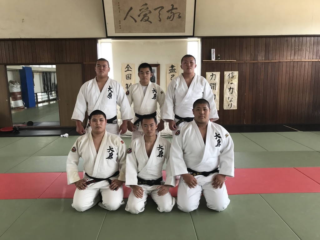 大原高校